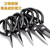 【品御车坊旗舰店pbojez5hb22.my】 德国进口不锈钢剪家用菜王多功能剪子黑色尖头剪纸裁缝家用剪German imported stainless steel scissors househo