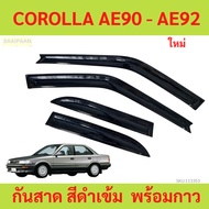COROLLA AE90 Door Visor-AE92 With Glue Injection Lining