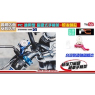 Mike Warehouse Locomotive Boutique [FC Rear Mirror Type Adjustable Magnetic Phone Holder] Holder