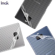 IMAK Sony Xperia 10 碳纖維紋 手機背膜 後蓋 保護貼 防刮 防滑 防指紋 可散熱 索尼