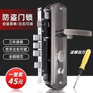 【优选潮牌男装lwr1dj8ka23.my】 防盗门锁套装通用型家用机械门锁室内门把手铁门木门双开大门锁具 【0920bet85yduV】