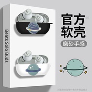 Suitable for Beats Solo Buds Bluetooth Headset Protective Cases Beats Studio Buds Headset Protective