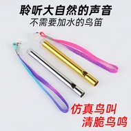 Bird Whistle Whistle Children's Trumpet Musical Instrument Flute Bird Barking Whistle Toy Baby Bird 