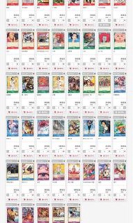 One piece  Card 海賊王C 咭