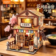 Building Blocks Japanese Style diy Miniature Assembled Toy Hut Scene Miniature Creative Model Buildi