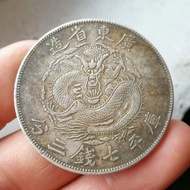 Rare Silver Yuan Yiyuan Dayang 7/31 *+-/* 788