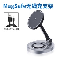 Magsafe Wireless Charger Stand Compatible with Apple 16 15 pro Mobile Phones Three-In-One Desktop Ba