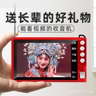 Portable Opera Radio Visual Opera Video Player Portable Elderly Opera Machine HD QPGE