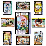 龍珠閃卡 DRAGON BALL CARDDASS REMIX VOL.2