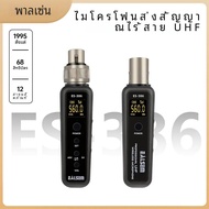 EALSEM UHF Wireless XLR Transmitter & Receiver System สําหรับไดนามิกและคอนเดนเซอร์ไมโครโฟนและ Guitta