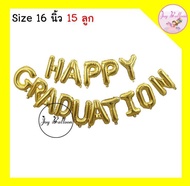 ลูกโป่ง Congratulations / Happy Graduation ขนาด 16 นิ้ว ของขวัญปัจฉิม (พร้อมส่งจากกรุงเทพ)  ลูกโป่งแสดงความยินดี ลูกโป่งจบการศึกษา ฟอยล์congrats