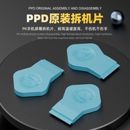 PPD PK Original Phone Screen Disassembly Chip Repair Disassembly Blade Split Screen Opening Tools