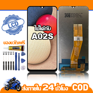 ใช้ได้กับ หน้าจอ LCD Samsung Galaxy A02s จอ เข้ากันได้กับรุ่นหน้าจอ ซัมซุง กาแลคซี่ A02S /A025/A025F