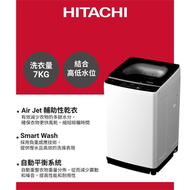 日立 - [LTL 07SM00] 7公斤 760轉 日式全自動洗衣乾衣機 - WH(白色)