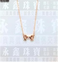 Tiffany&amp;Co. 蒂芬妮 雙重 Loving Heart 黃18K金 鑽石項鍊 n0759