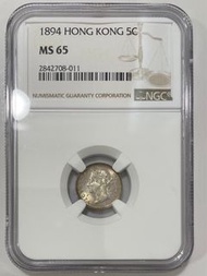 1894 香港五仙NGC MS65