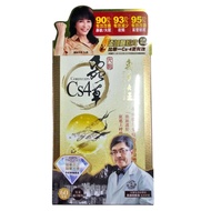 King of CordycepsCordyceps-CS4 60caps 蟲草大王-蟲草Cs-4 60caps  EXP:04/2028