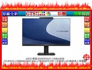 【GT電通】ASUS 華碩 E5402WHAT (23.8吋/i5-11500/256G+1TB)商用電腦~下標先問庫存