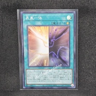 Duality [23PP-JP005] Yugioh Super Rare (SR)