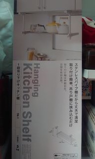 廚房層架  / 吊架