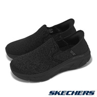 Skechers 休閒鞋 D Lux Walker 2.0 Slip-Ins 男鞋 黑 套入式 避震 支撐 工作鞋 232463BBK