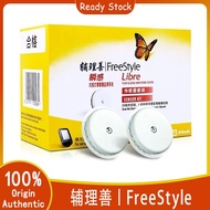 Ready Stock丨FreeStyle Libre Sensor