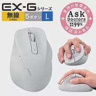 ELECOM EX-G人體工學無線靜音滑鼠 (L)-白