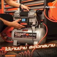 PUMPKIN ปั๊มลมไม่ใช้น้ำมัน Digital 1500W ALUMINIUM TANK 20L/J-Series (50240)