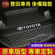 Toyota Trunk Mat Trunk Mat Trunk Mat YARIS ALTIS VIOS rav4 CAmry chr High Side Waterproof Wear-Resis