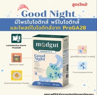 Modgut Probiotics 30ซอง มดกัต โพรไบโอติกส์