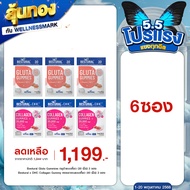 ( 3 ซอง แถมฟรี 3 ซอง ) Bestural x DHC Collagen Gummy คอลลาเจนแบบเคี้ยว (40 เม็ด)