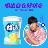 益达(Extra)无糖口香糖冰爽柠檬味约40粒56g/瓶 木糖醇口香糖糖果零食