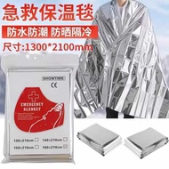 Outdoor Emergency Survival Blanket Warm Insulation Blanket Survival Blanket Field Emergency Emergenc