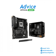 MAINBOARD (AM5) ASROCK X870 PRO-A WIFI DDR5