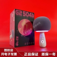 Sing it Little Dome G2 Planet 504b Series K Song Microphone Audio Integrated Microphone Household K 