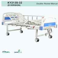 เตียงผู้ป่วย ผู้สูงอายุ 2 ฟังชั่น ราวสไลด์ มือหมุน รุ่นKY213S-32