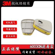 Gas Antivirus Organic 3M6003 Filter Box Etc. Anti-steam Hydrogen Fluoride Wholesale Filter Box Filte