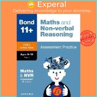 BOND CEM MATH NVR ASSESS PPRS 910 by Unknown (US edition, paperback)