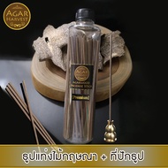 Agarwood Aloeswood Oudh 100% Pure Fragrance Agarwood Incense Stick (Premium) 50stick + Incense Hold