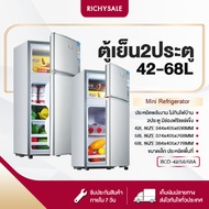 RICHYSALE ตู้เย็นสองประตู ตู้เย็น รุ่น BCD-42A ตู้เย็นขนาดเล็ก ความจุ42/68L ตู้เย็นmini ตู้เย็นสำหรับหอพัก Mini Refrigerator ประหยัดพลังงาน มี3ขนาด