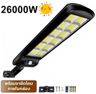 โคมไฟโซล่าเซล SSMM LED 9000W - 26000W แสงสีขาว สว่างมาก โคมไฟถนน โคมไฟติดผนัง ไฟสปอร์ตไลท์ Spotlight Led ไฟโซล่าเซลล์ โคมไฟสปอร์ตไลท์ โคมไฟ led โซล่าเซล Solar Cell พร้อมขายึดโคม พลังงานแสงอาทิตย์ โคมไฟถนน สปอตไลท์ SOLAR LIGHT