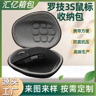 Mouse Nalogy MX Master3S Mouse eva Na G502X Mouse Box 26.5.11