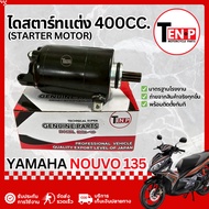Yamaha Nouvo 135 Modified Starter Nuvo 135 Motor Racing