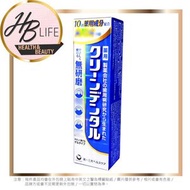 第一三共 - Clean Dental 非磨蝕藥用護齒牙膏淡鹹味藍盒90g(平行進口3171/4098)新舊版本隨機發送此日期前最佳2026年6月30日