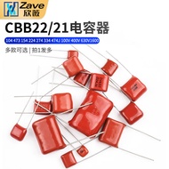 CBB22/21 Capacitor 104 473 154 224 274 334 474J 100V400V630V1600