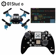 PyDrone Python可编程無人機 遥控四軸飛行器 esp32-S3 01Studio
