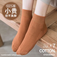 ※Socks women's short tube spring and autumn 100% genuine cotton socks deodorant cotton summer thin Japanese mid-cut low top♘