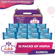 Eng Bee Tin Premium Hopia Kundol Bundle of 12