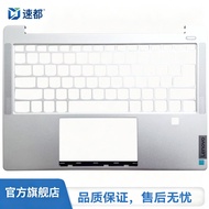 Suitable for Lenovo Shin-Chan 14 IAH9 IRL9 ABR9 Slim 5 14Q8X9 C Case Keyboard Case Palm Rest Case