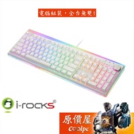 irocks Eric K71M-Gateron Wired Mechanical Keyboard [White] Metal Knob/Chinese/Suspended/RGB/Original